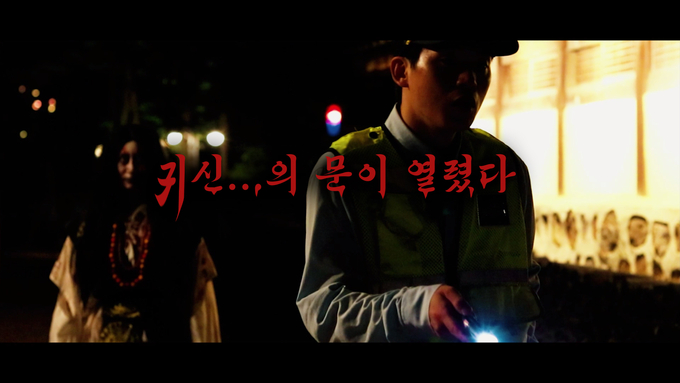 심야공포촌 실사. (사진=한국민속촌 제공)