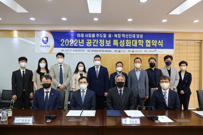 박노준 총장(앞줄 오른쪽 두번째)과 전만경 원장(세번째)이 업무협약식을 마친 뒤 양 기관 관계자들과 기념사진을 찍고 있다.(사진=안양대 제공)