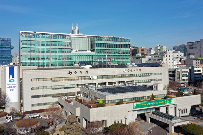 수원시청 전경. (사진=수원시 제공)