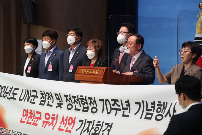 김덕현 연천군수가 27일 국회 소통관에서 기자회견을 열고 "2023년 6·25전쟁 정전협정 70주년을 맞아 열리는 ‘UN군 참전 및 정전 70주년 기념행사’ 연천 개최를 희망한다"라고 밝히고 있다.(사진=연천군 제공)