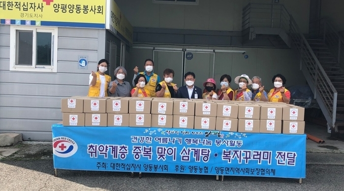 대한적십자사 양동봉사회(회장 최정숙)가 지난 25일 중복맞이 삼계탕 꾸러미를 관내 저소득 취약계층 60가구에 전달했다. (사진=대한적십자사 양동봉사회 제공)