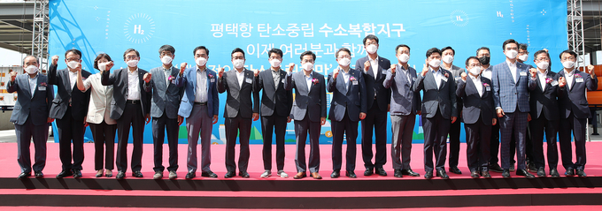 김동연 경기도지사는 27일 평택 수소생산시설 준공식에 참석했다. (사진=경기도 제공)