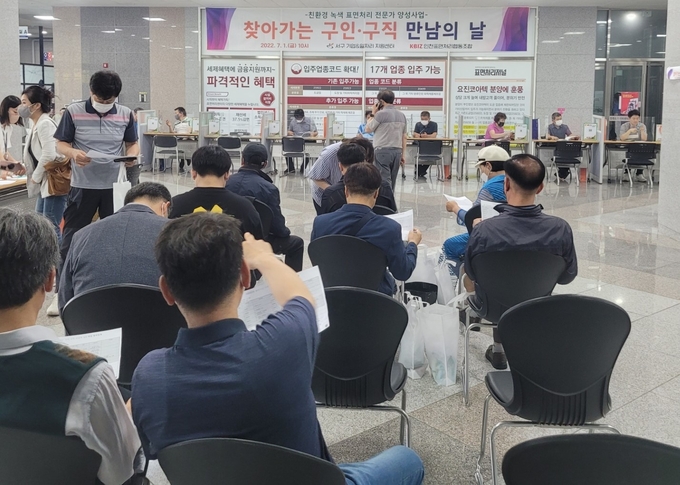 지난 1일 열린 표면처리 전문가 양성사업 일자리창출 구인·구직 만남의 날 행사 모습. ( 사진 = 인천표면처리협동조합 제공 )