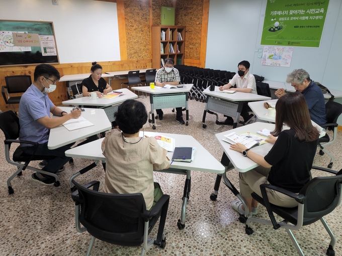 광명시는 지난 27일 열린시민청에서 SDX재단과 2050 탄소중립 이행과 실천을 논의하기 위해 간담회를 가졌다.(사진=광명시 제공)