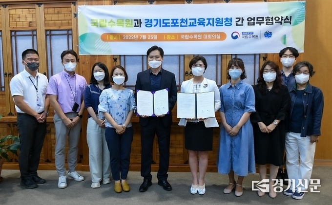 협약식 참석자들이 기념촬영하고 있다. (사진=포천교육지원청 제공)