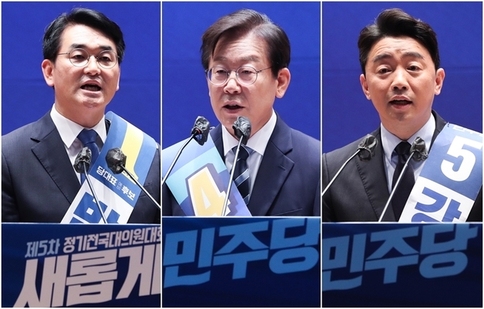 28일 오후 국회 의원회관에서 열린 '더불어민주당 당 대표 및 최고위원 선출을 위한 예비경선 대회'에서 (왼쪽부터) 박용진·이재명·강훈식 후보가 컷오프를 통과했다. (사진=연합뉴스 제공/자료사진)