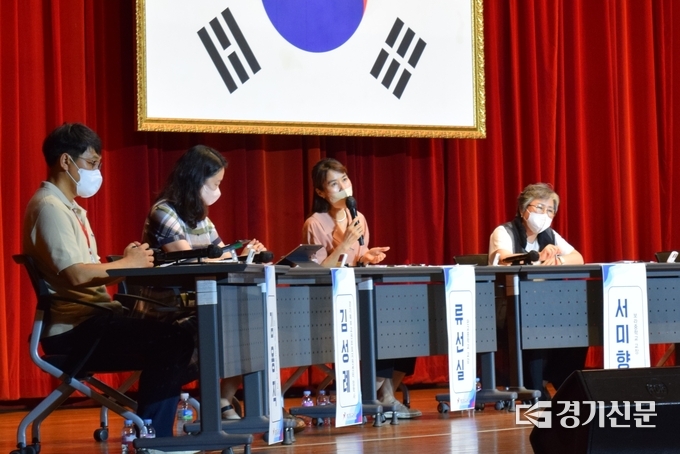  교육 구성원들이 ‘경기교육 소통토론회’ 열띤 토론을 이어가고 있다. (사진=장창규 기자)