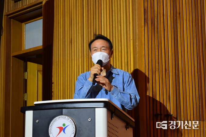  임태희 경기도교육감이 ‘경기교육 소통토론회’에서 교권보호를 위해 노력할 것을 피력하고 있다. (사진=정창규 기자)