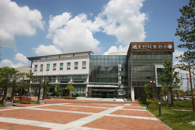 오산시 보건소 전경.(사진=오산시보건소 제공)