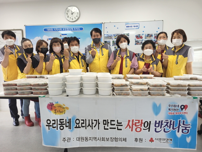 오산 대원동 지역사회보장협의체 공공위원장 모천우, 민간위원장 윤상식과 회원들이 취약계층에 건강 밑반찬 나눔행사후 기념촬영을 하고 있다.(사진=대원동 지역사회보장협의체 제공)