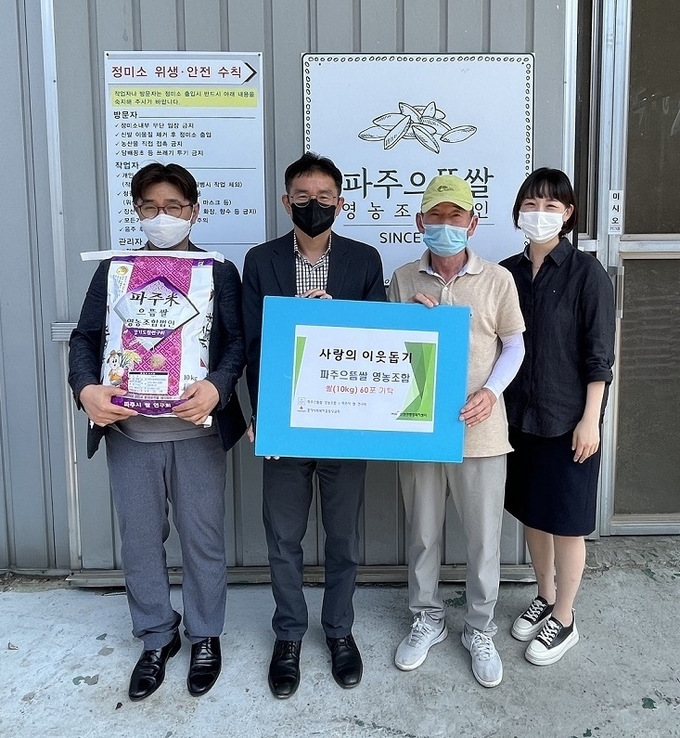 파주으뜸쌀 영농조합이 탄현면 어려운 이웃에게 쌀 60포를 기탁하고 있다.(사진=파주시 제공)