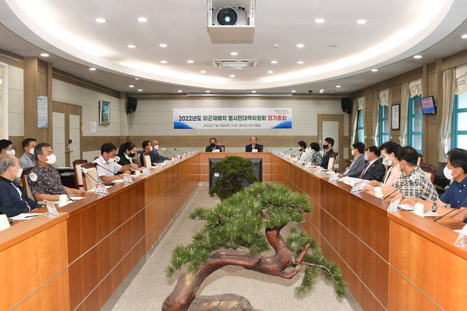 동두천시 미군재배치 범시민대책위원회가 제8차 정기총회를 열고 캠프 모빌 조기 반환, 캠프 님블 일자리재단 이전, 동두천 제생병원 개원 촉구 등에 관해 논의했다.(사진=동두천시 제공)
