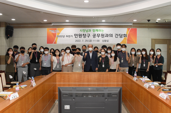박형덕 동두천시장이 민원창구 공무원들과 간담회를 갖고 고충을 청취했다.(사진=동두천시 제공)