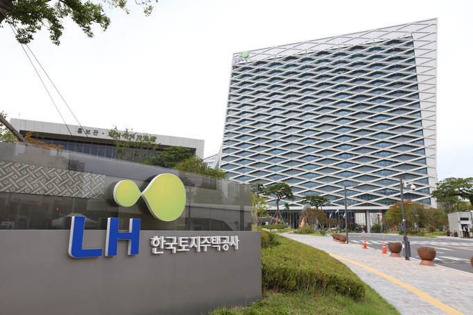 한국토지주택공사 전경. (사진=연합뉴스 제공)
