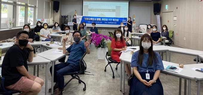 광명시는 지난 28일 평생학습원에서 환경교육 도시 광명 추진을 위한 워크숍을 개최했다.(사진=광명시 제공)