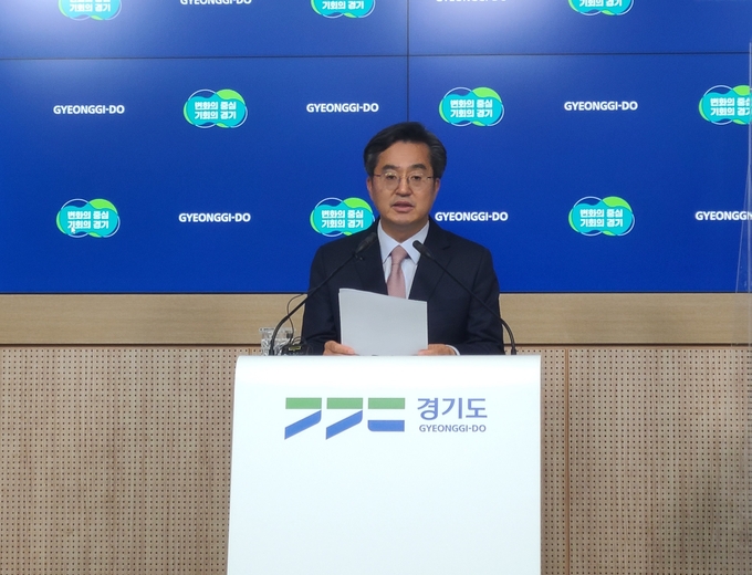 김동연 경기도지사가 지난 19일 경제부지사 신설 관련 조례를 공포했다. (사진=김기웅 기자)