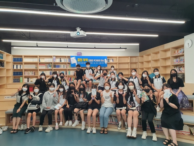  김포양곡중학교 학생들이 ‘곰의 부탁’의 저자 진형민 작가를 직접 만나는 시간을 가졌다. (사진=김포양곡중학교 제공)