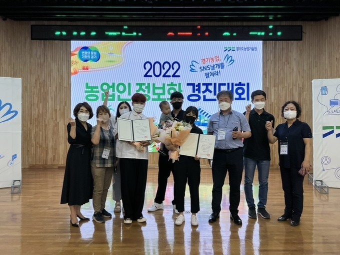 농업인 정보화 경진대회 3개 분야에서 대상과 최우수상을 수상한 김포시농업기술센터 관계자와 농업인들의 기념촬영을 하고 있다. (사진=농업기술센터 제공)