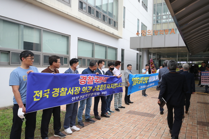 지난 7월 23일 충남 아산 경찰인제개발원에서 전국 경찰서장 회의가 진행됐다. (사진=연합뉴스 제공)