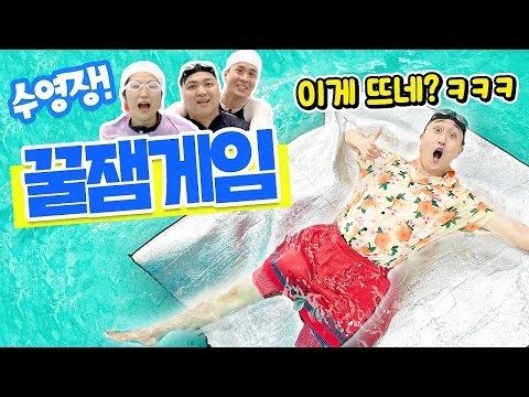 웃소 유튜브 화면 갈무리. ( 사진 = 인천시교육청 제공 )