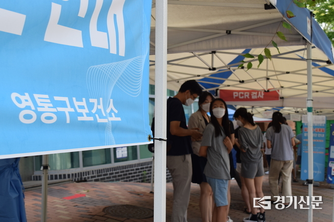  코로나19 확진 검사를 위해 시민들이 선별검사소에서 대기하고 있다. (사진=정창규 기자)