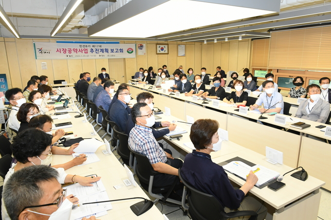 구리시는 지난 29일 시청 상황실에서 시민과의 약속인 공약사업의 이행을 위한 「민선8기 공약사업 추진보고회」를 개최했다.(사진=구리시 제공)