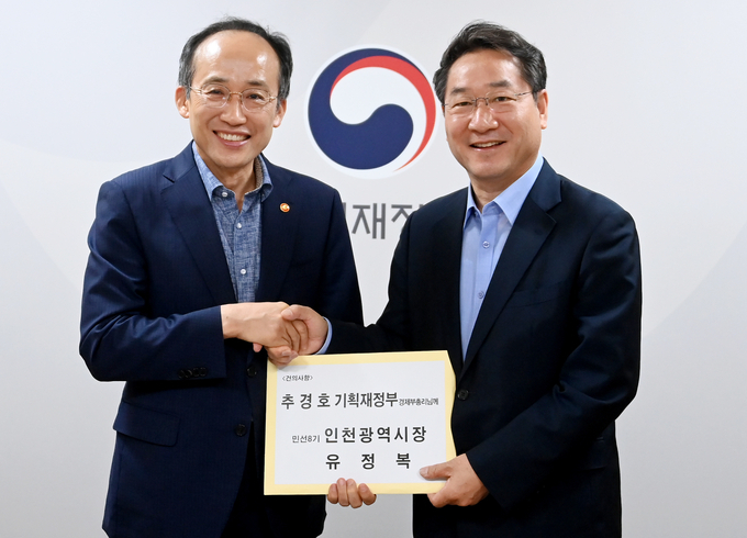 지난 9일 서울 종로구 정부서울청사에서 유정복 인천시장(오른쪽)이 추경호 경제부총리를 만나 감염병전문병원 설계비 반영 등을 요구하는 건의사항을 전달하고 있다. ( 사진 = 인천시 제공 )