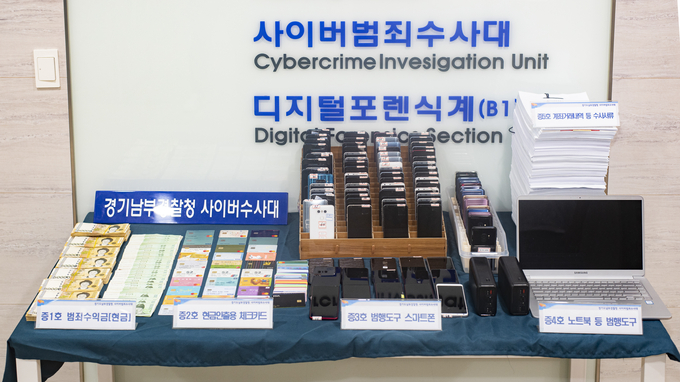 경찰이 피싱범죄조직으로부터 압수한 범죄수익금, 범행카드, 휴대폰 및 유심카드 등 압수품. (사진=경기남부경찰청 제공)