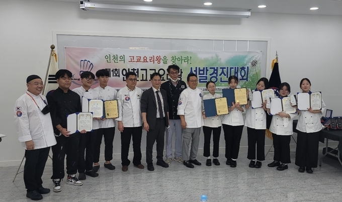 ‘제 1회 인천고교 요리 왕선발 경진대회’가 지난 30일 인천 재능대학교 인천캠퍼스에서 열렸다.