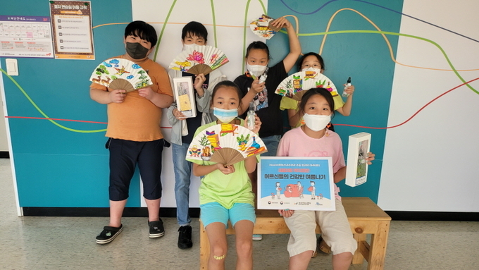 꼼지락 어린이들이 기부 물품을 들고 기념촬영을 하고 있다. (사진=성남시청소년재단 제공)