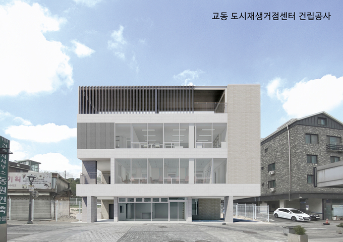 청년 창업 거점 역할을 할 365활력발전소가 들어설 교동 어울림센터 조감도. (사진=수원시 제공)