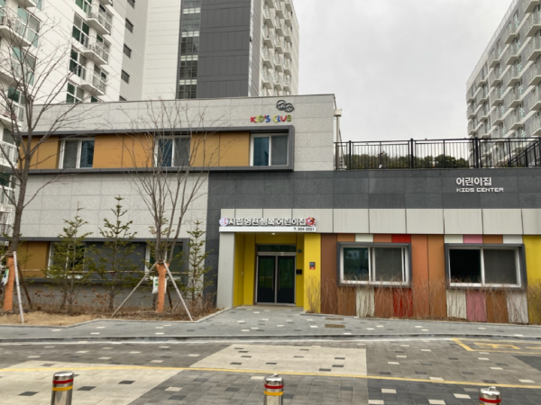 시립영천행복어린이집 