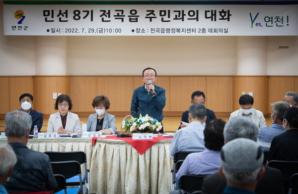 김덕현 연천군수가 6일간 이어진 주민과의 대화를 통해 군민 1000여명을 만나 지역의 현안을 청취하며 해결방안을 모색하는 등 ‘현장행정’으로 큰 호응을 얻었다.(사진=연천군 제공)