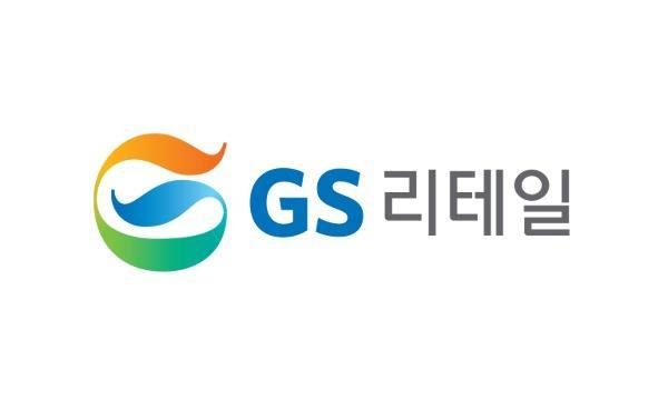 GS리테일 CI.