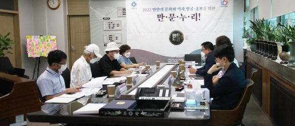 안양 '만문누리'사업 추진 위원들이 시 관계자와 사업추진방향을 협의하고 있다. (사진=안양시 제공)