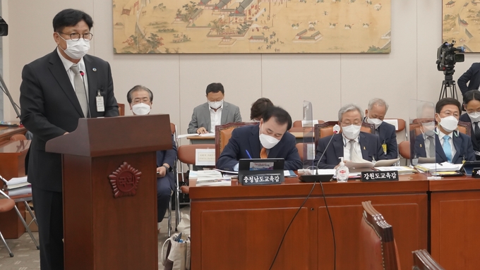 지난 2021년 10월 7일 국회 국정감사에 참여한 도성훈 인천시교육감. ( 사진 = 서울시교육청 제공 )