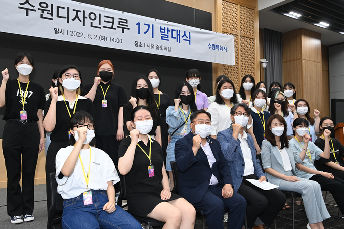 2일 수원시청 중회의실에서 열린 수원디자인크루 1기 발대식에서 유문종 수원시 제2부시장과 디자인 전공 대학생들이 파이팅을 외치고 있다. (사진=수원시 제공)