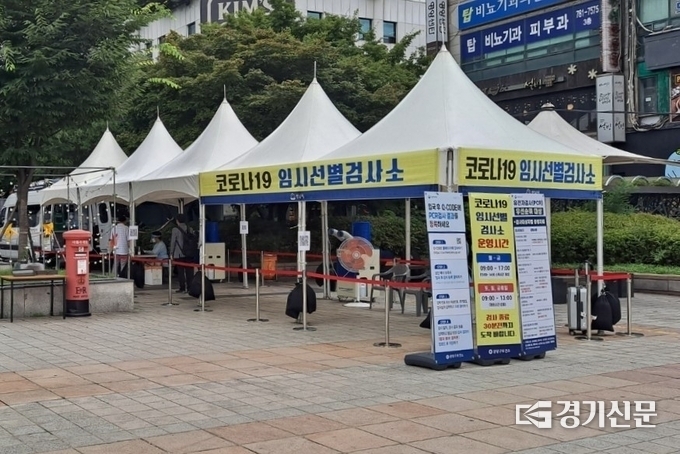  2일 야탑역 광장 임시선별검사소 앞 홍보 부족으로 비교적 한산한 상황이다. (사진=정창규 기자)