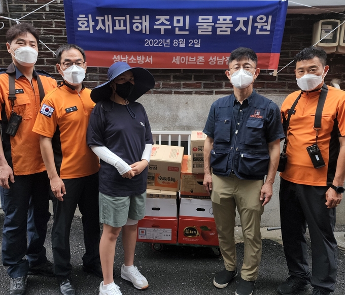 지난 5월 태평동 주택화재 피해를 입은 주민에게 50만 원 상당의 생필품 전달식이 진행되고 있다. (사진=성남소방서 제공)