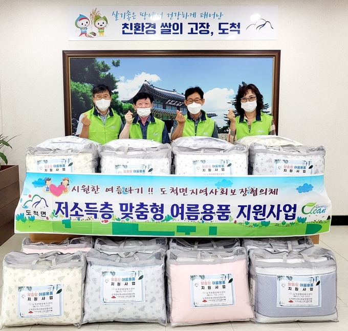 도척면 지역사회보장협의체가 여름철 폭염에 어려움을 겪고 있는 어려운 이웃을 위해 시원한 여름 이불세트를 지원했다.(사진=광주시 제공 )