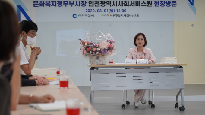 지난 1일 인천시사회서비스원 대회의실에서 열린 업무보고에서 이행숙 문화복지정무부시장이 인사말을 하고 있다. ( 사진 = 인천시 제공 )