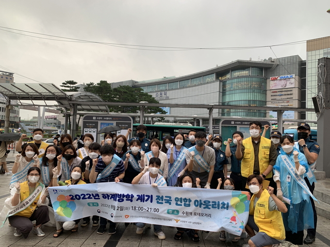 2일 저녁 수원시 관계자 등이 수원역 등 청소년 밀집지역에서 청소년쉼터 연합 아웃리치 활동을 벌이고 있다. (사진=수원시 제공)