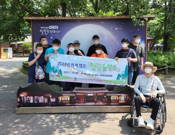 인천 중구장애인주간보호센터를 이용하는 장애인가족들이 나눔의숲 체험에 앞서 함께 사진촬영을 하고 있다. ( 사진 = 중구 제공 )