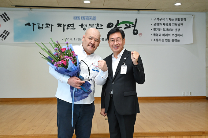양평군이 지난 8월 1일 노지심 선수를 초청해 월례조회 중 홍보대사 위촉식을 진행했다. (사진=양평군 제공)