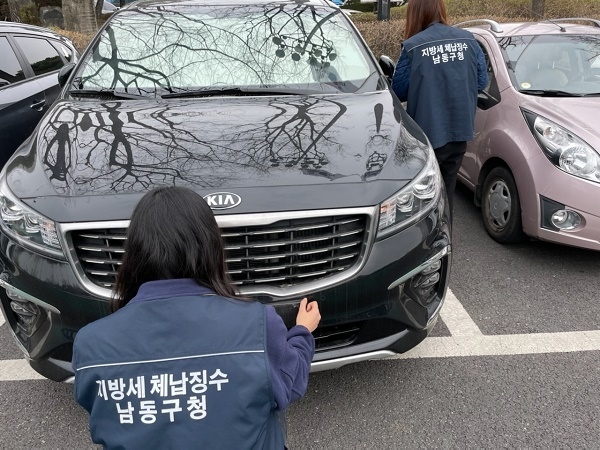 지난 4월 남동구청 체납자징수팀이 체납 차량에 번호판 영치 단속을 하고 있다. ( 사진 = 남동구 제공 ) 