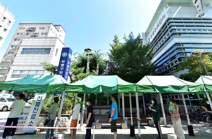 2021년 7월 부평구보건소에 설치된 코로나19 선별진료소 모습. ( 사진 = 부평구 제공 )