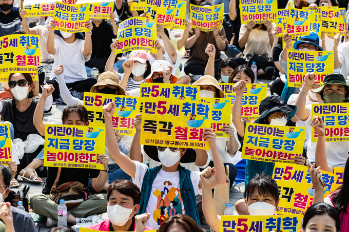  지난 3일 만 5세 초등취학 저지를 위한 범국민연대가 서울 용산구 전쟁기념관 앞에서 학제 개편안 철회를 요구하고 있다. (사진=연합뉴스 제공)
