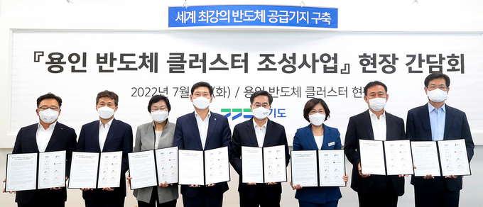 이상일 용인시장 등 8개 기관장들이 용인 반도체클러스터 성공 추진을 위한 지역 상생 협력 약속 공동합의문에 서명한 후 기념사진을 찍고 있다.(사진=용인시 제공)