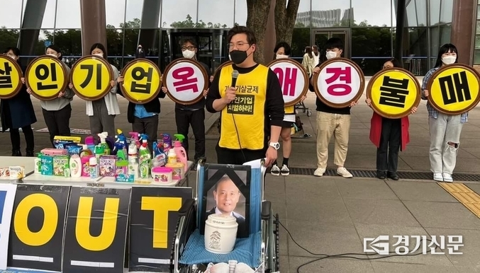 가습기살균제 피해자 집회에서 청년 김현규가 아버지의 영정사진과 유골함을 앞에 두고 연설하고 있다. (사진=김현규 의원 제공)