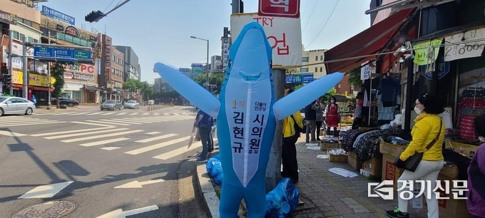 김현규 후보의 친구들이 아기 상어 인형을 쓰고 유세 현장을 누볐다. 어린이들에게 인기가 많았다. (사진=문석완 기자)